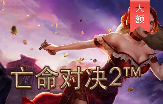 新爱体育官方入口app