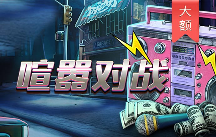 幸运彩票大全平台下载app