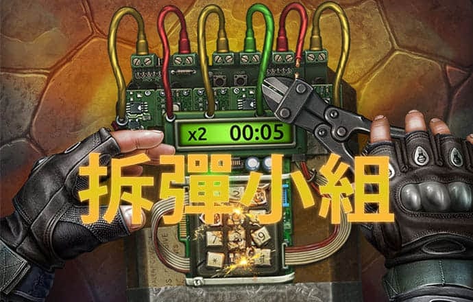 十博体育网页版