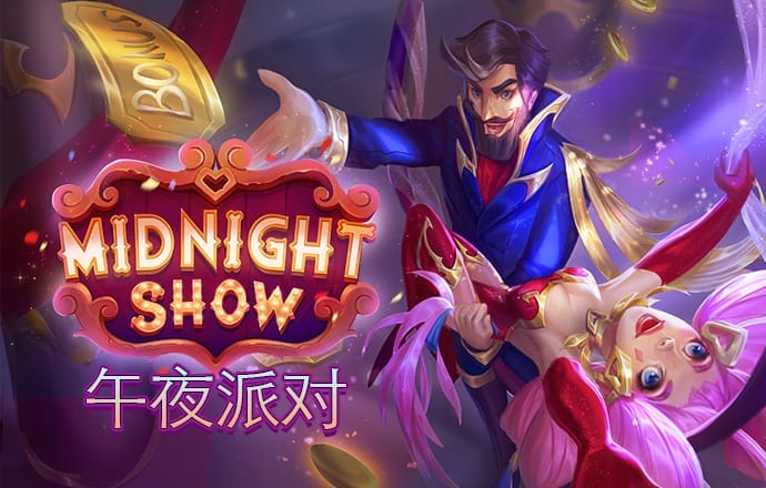 葡萄游戏官网入口首页